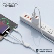 Cáp sạc 4in1 WiWU Stellar C091