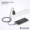 Cáp sạc Type C WiWU Titanlink C054