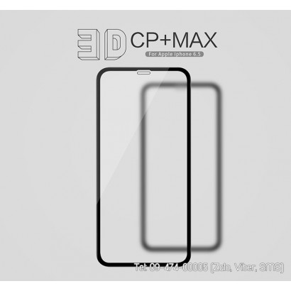 Dán cường lực iPhone Xs Max Plus Nillkin CP Max
