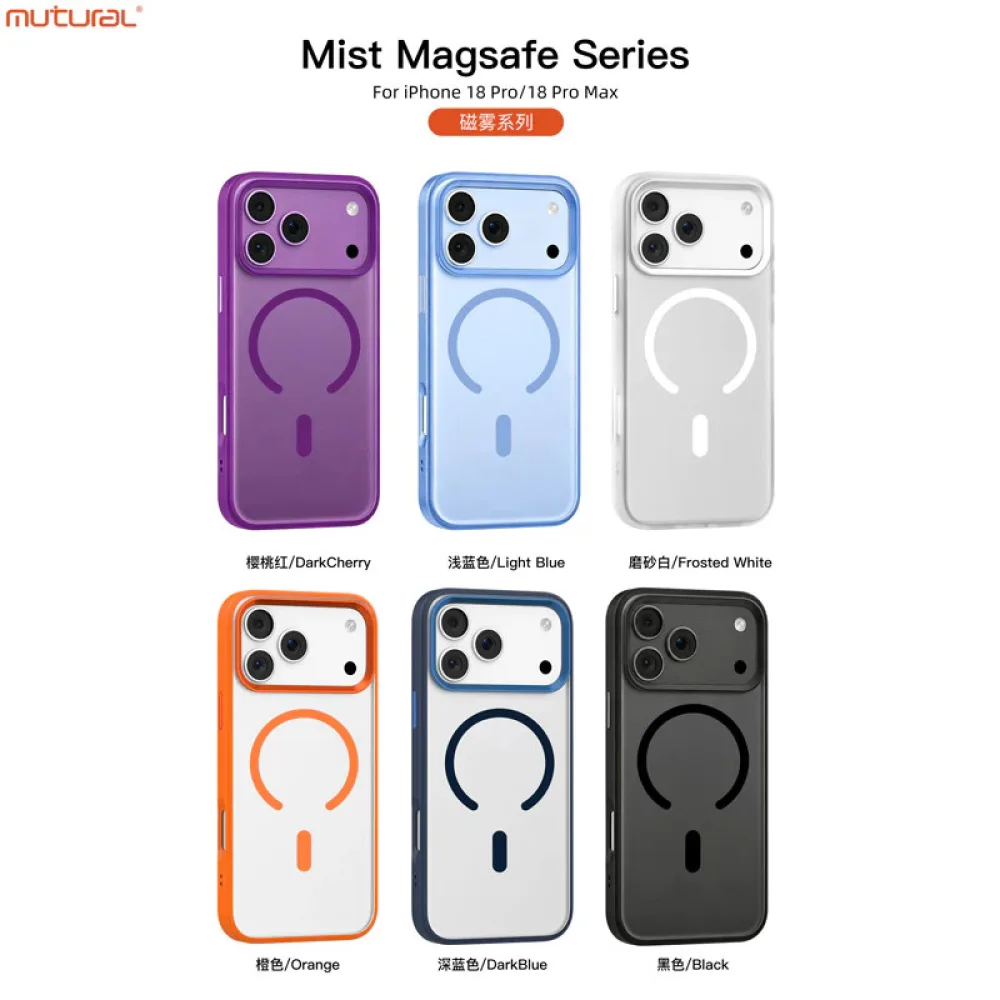 Ốp lưng iPhone 17 Pro/ 18 Pro Mutural Mist Magsafe
